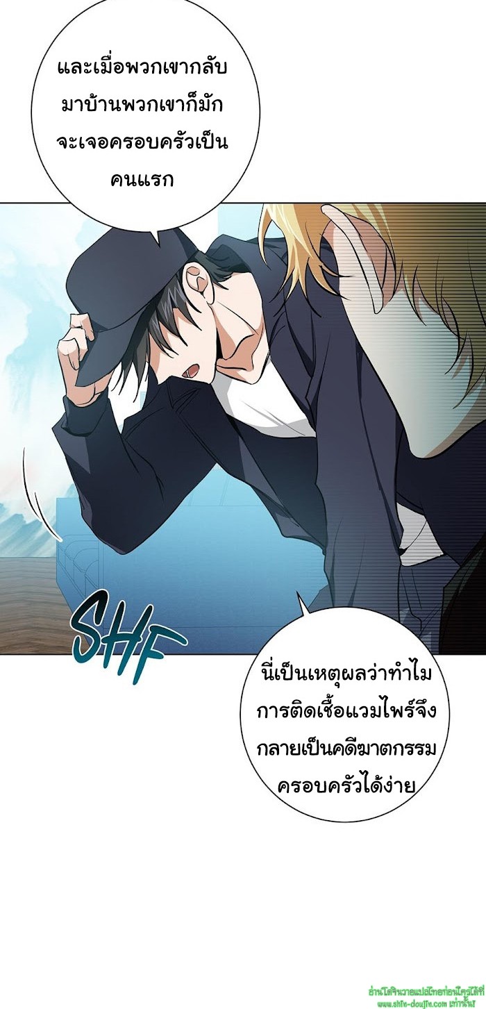D AZE EP 9
